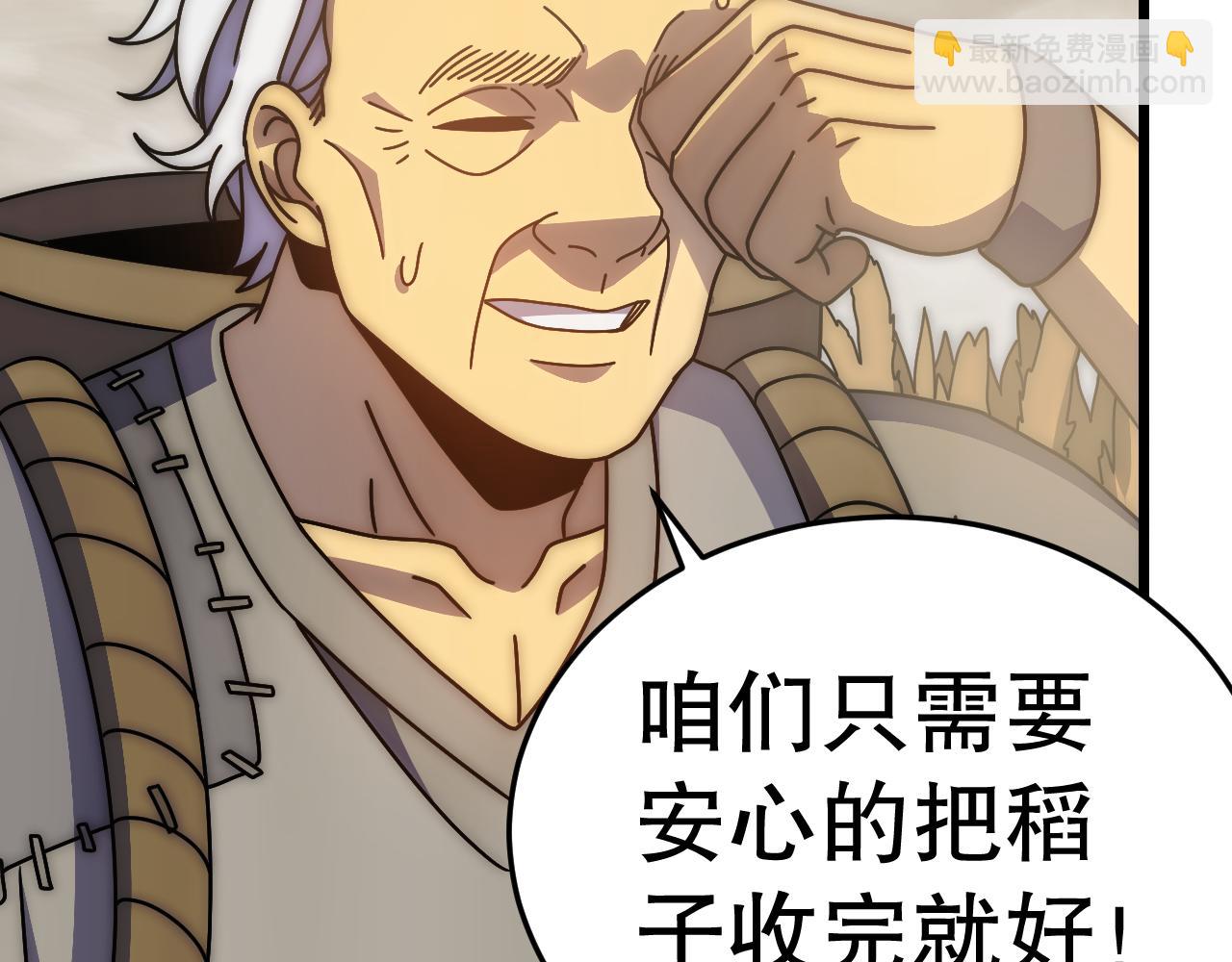 第136话 幕后黑手浮出水面(1/3)-第136话