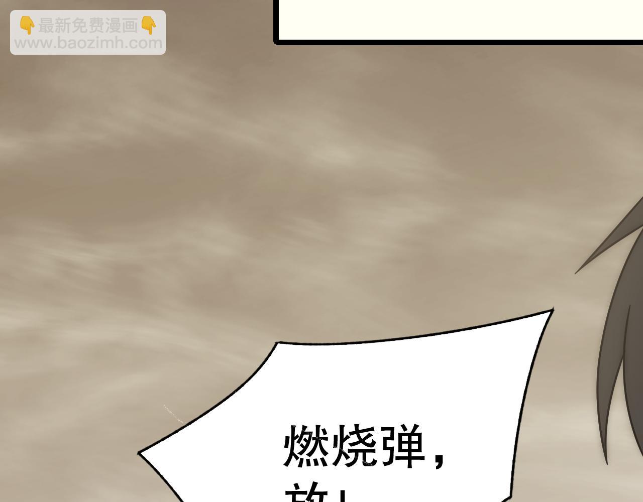 第136话 幕后黑手浮出水面(1/3)-第136话