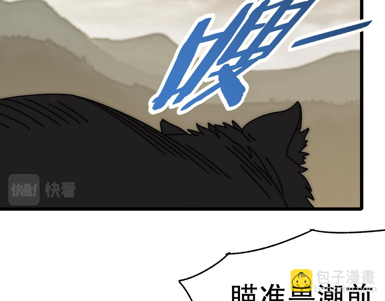 第136话 幕后黑手浮出水面(1/3)-第136话