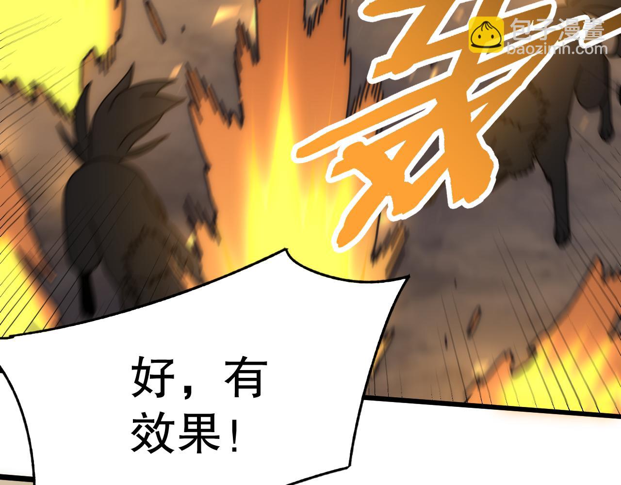 第136话 幕后黑手浮出水面(1/3)-第136话