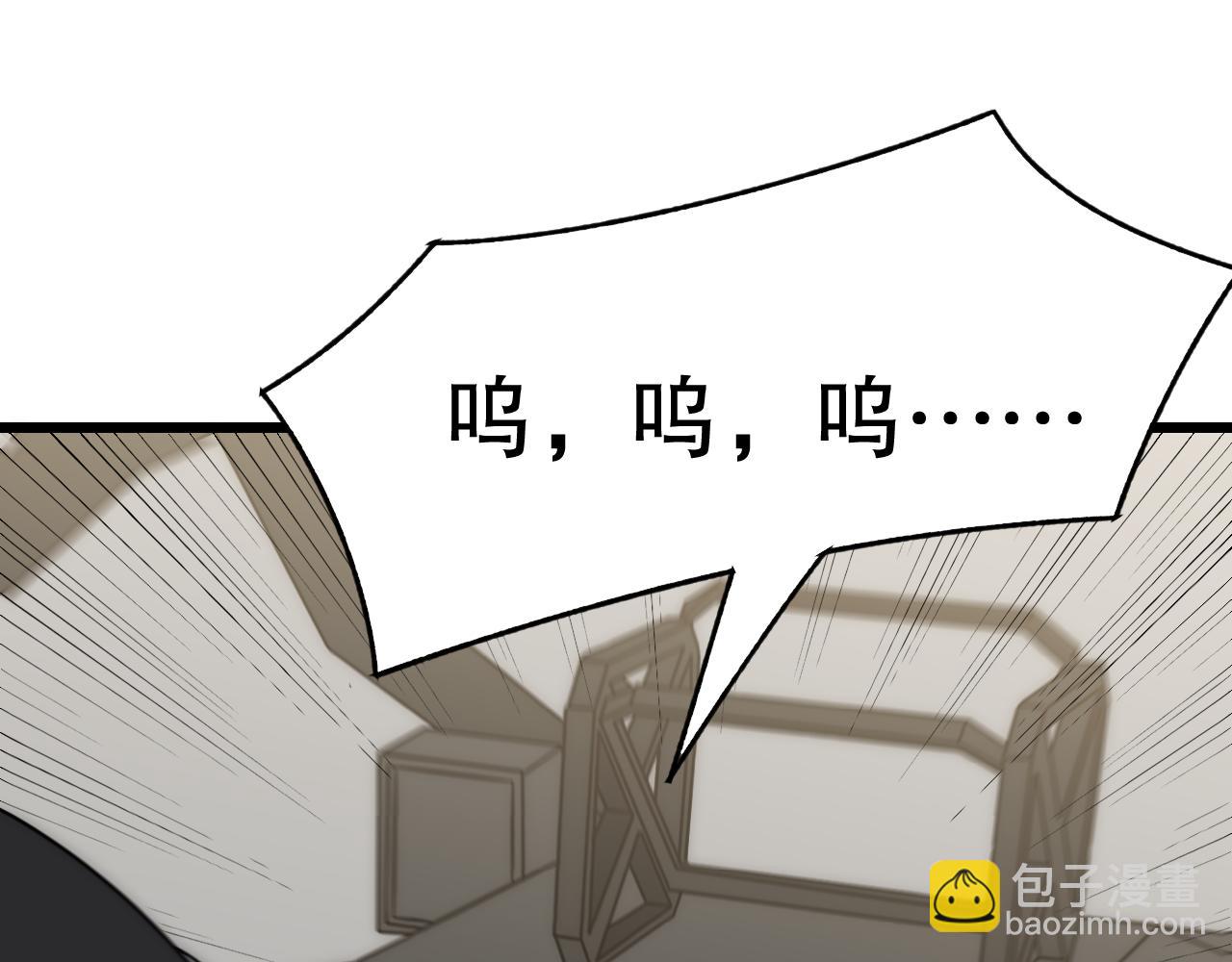 第136话 幕后黑手浮出水面(1/3)-第136话