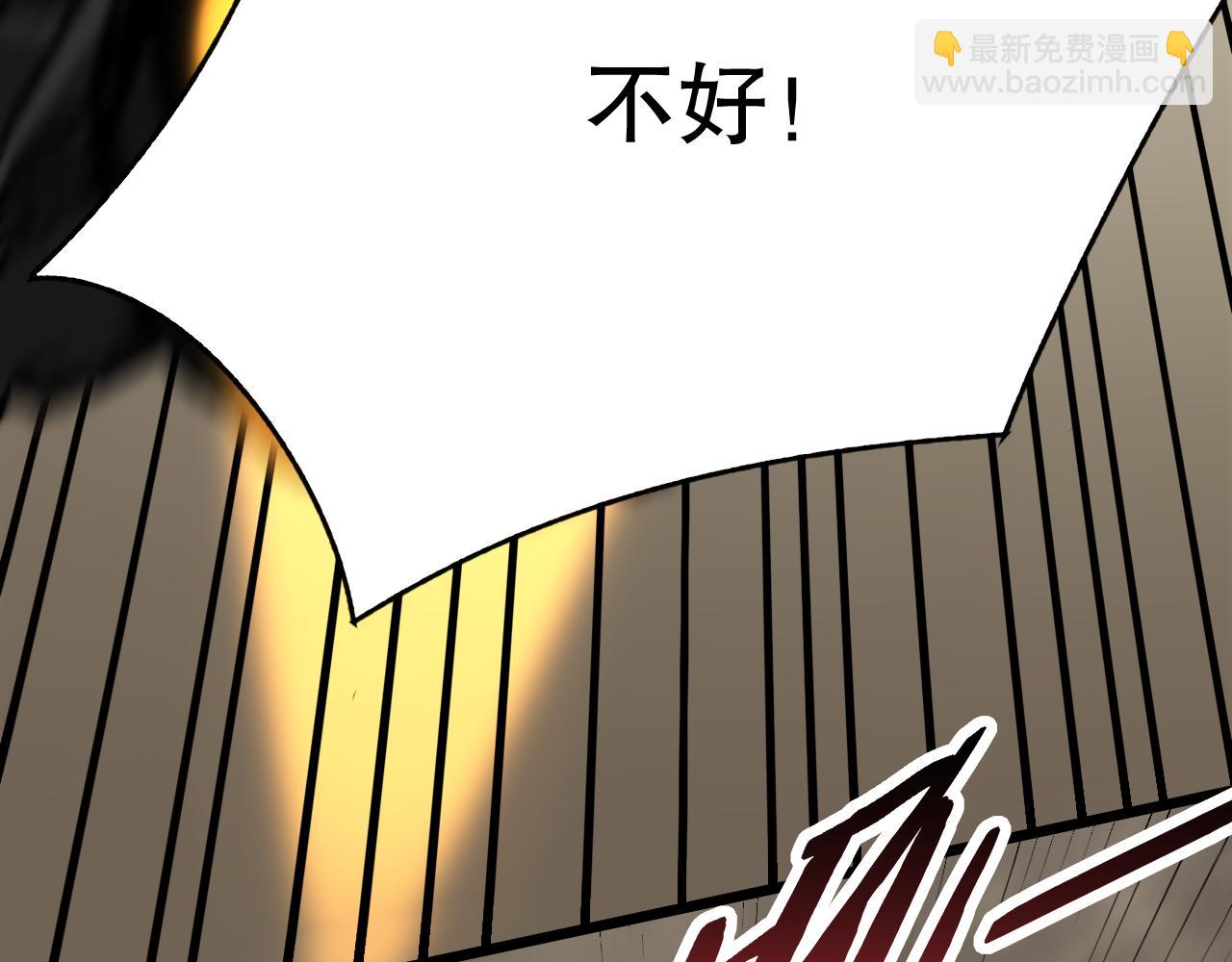 第136话 幕后黑手浮出水面(1/3)-第136话
