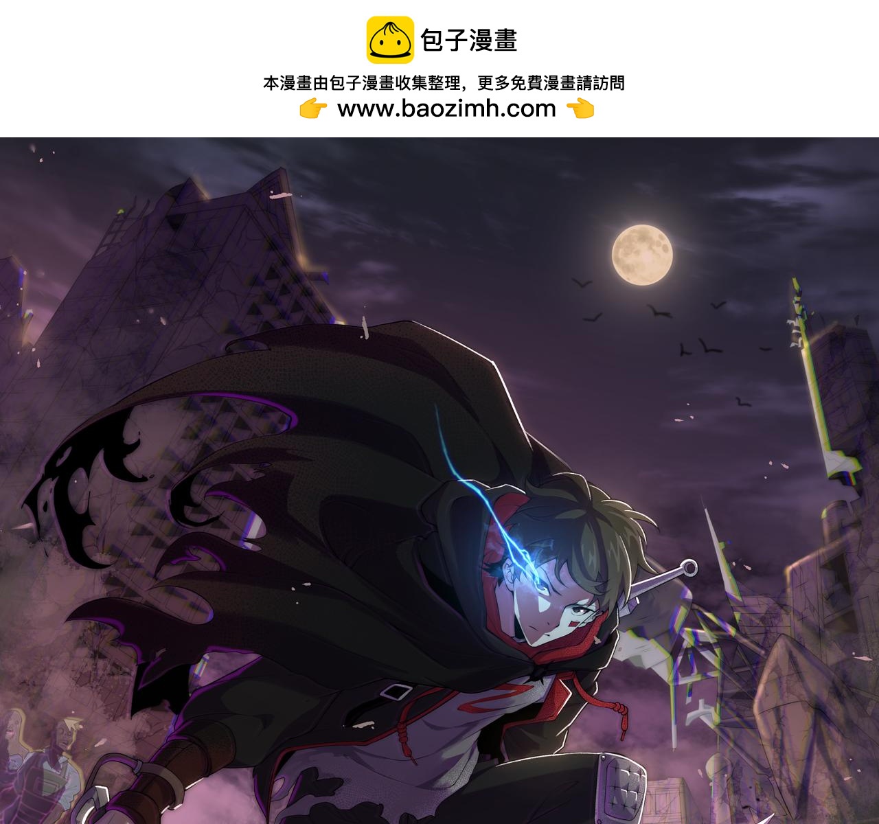 第138话 破壳而出(1/4)-第138话