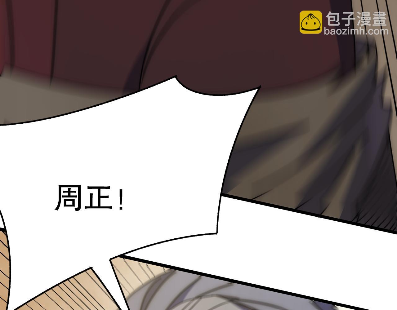第138话 破壳而出(1/4)-第138话