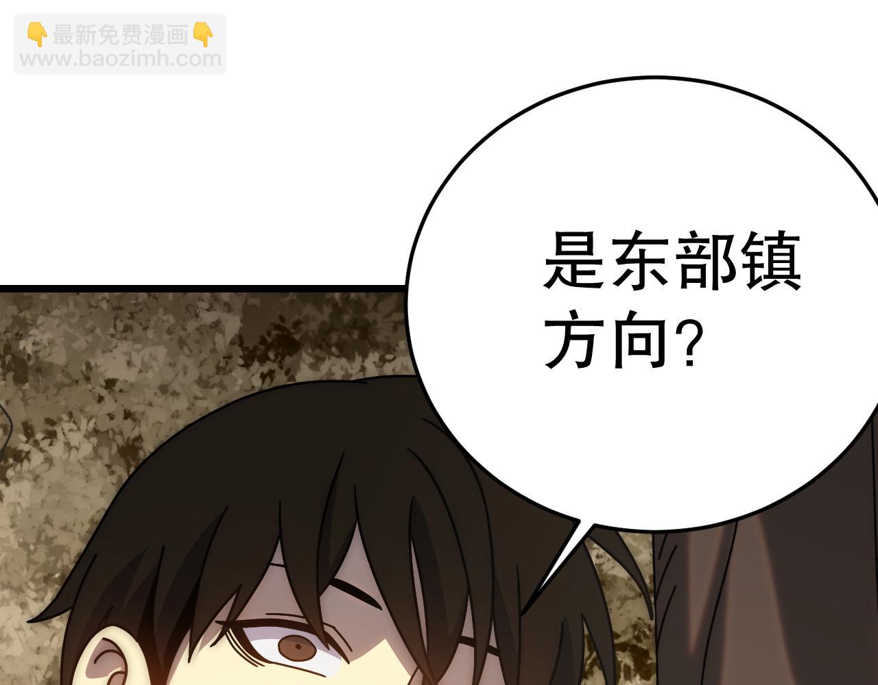 第138话 破壳而出(1/4)-第138话