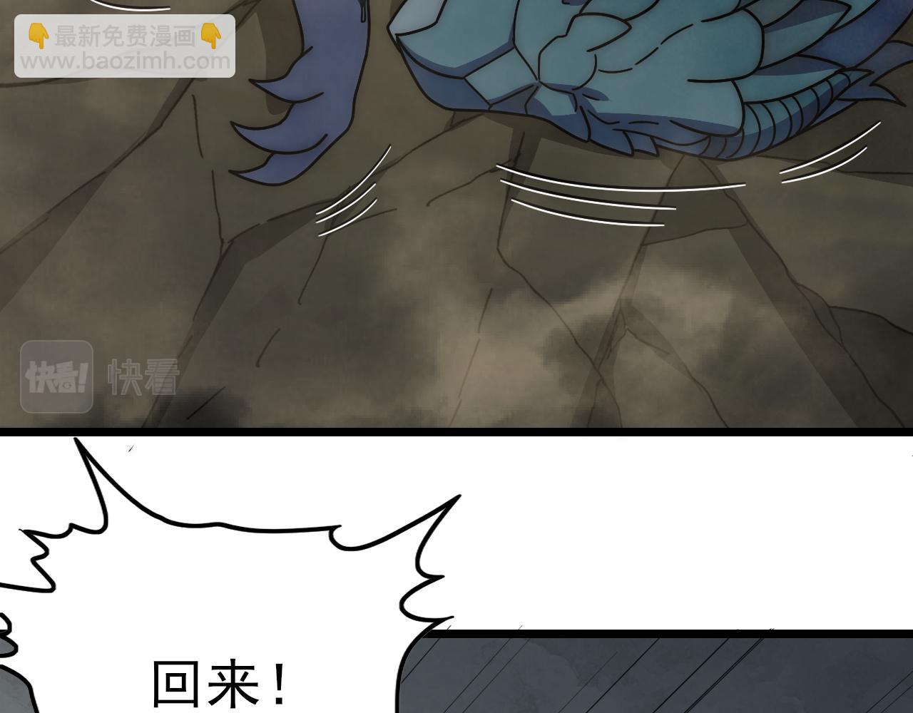 第140话 血战埋骨之地(1/3)-第140话