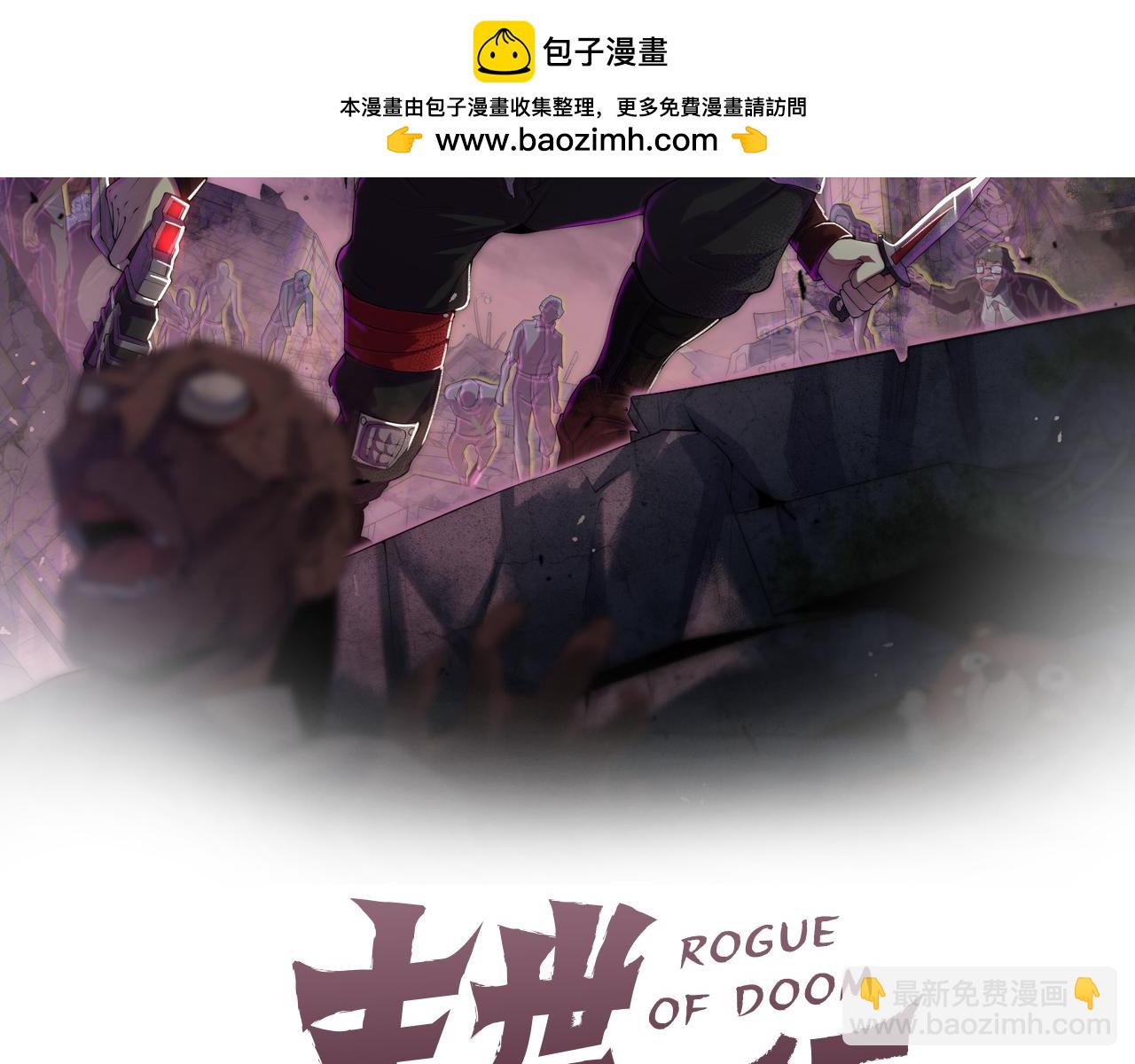 第140话 血战埋骨之地(1/3)-第140话
