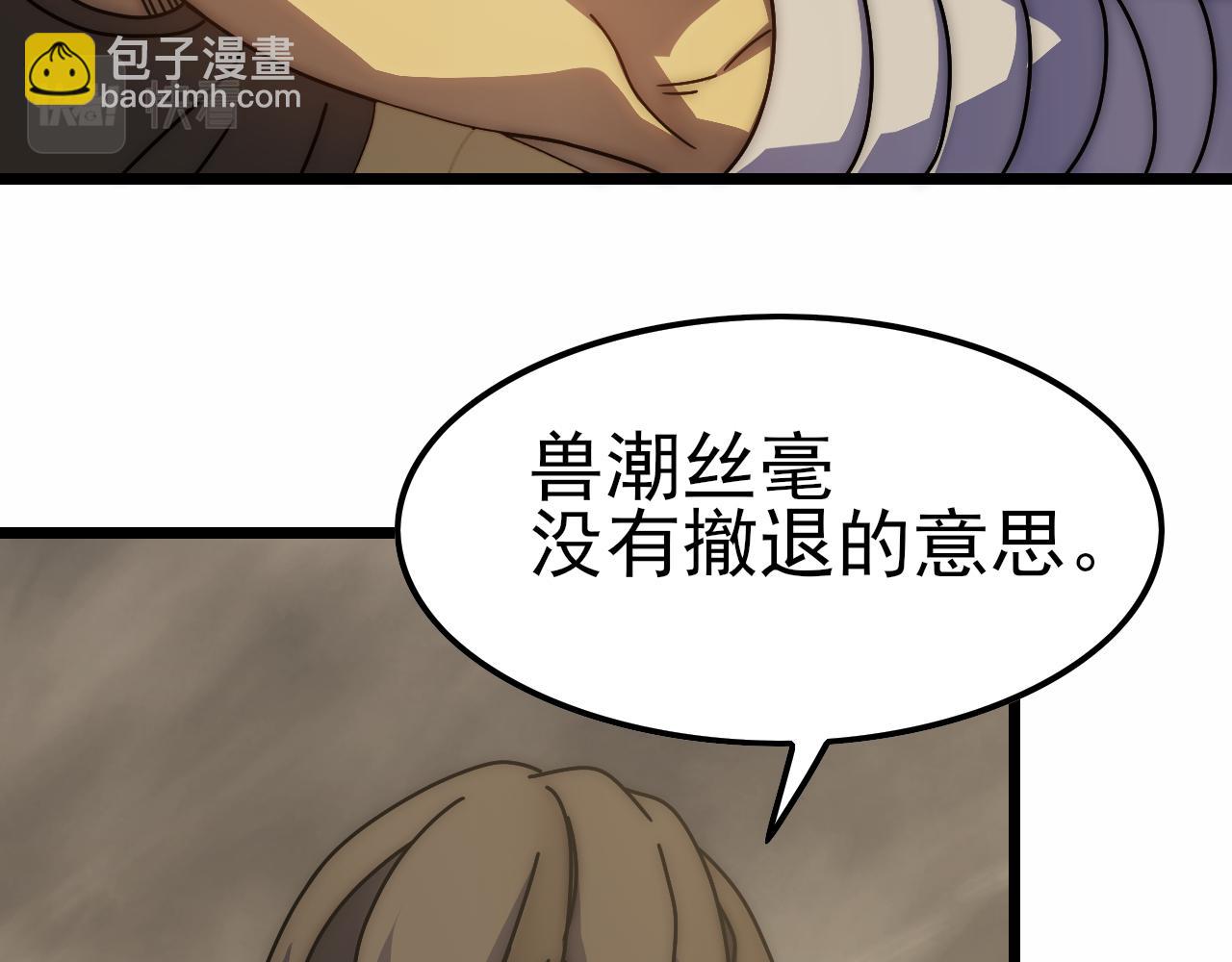 第140话 血战埋骨之地(1/3)-第140话