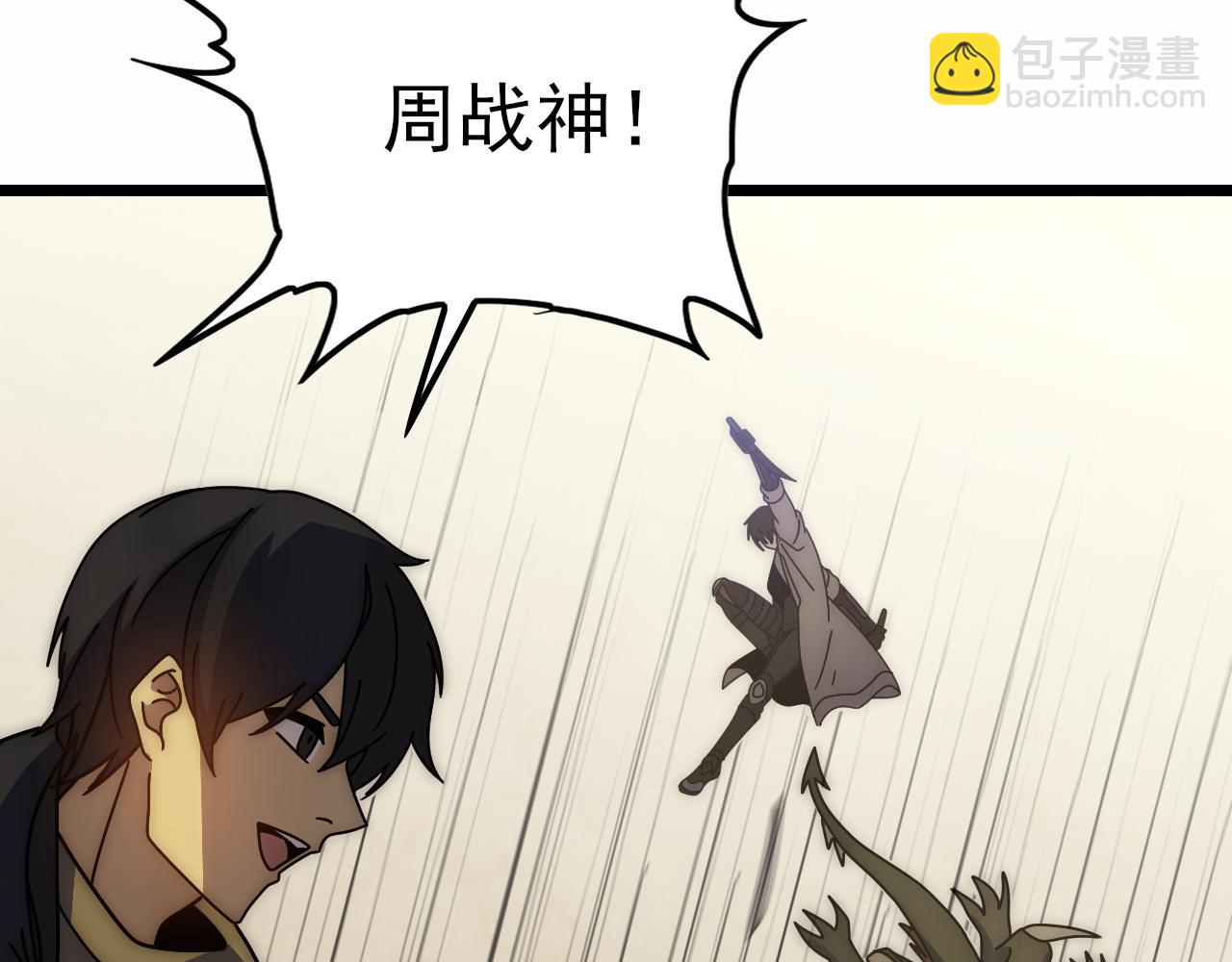 第140话 血战埋骨之地(1/3)-第140话