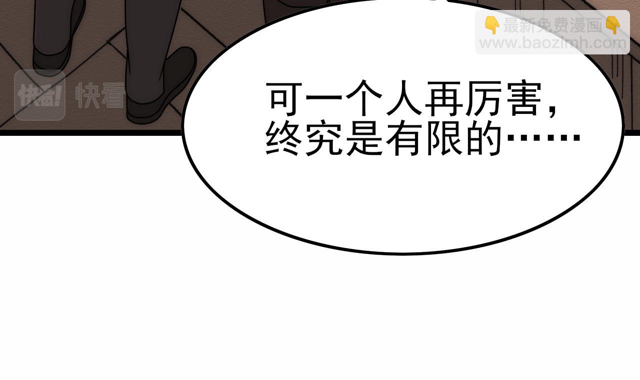 第140话 血战埋骨之地(1/3)-第140话