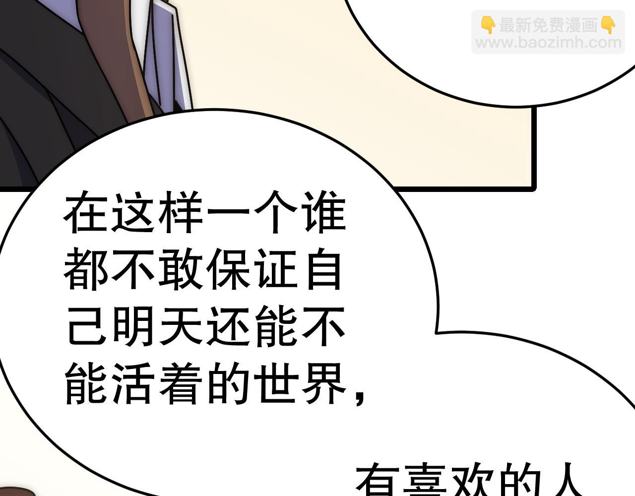 第142话 前往中央之都(1/4)-第142话