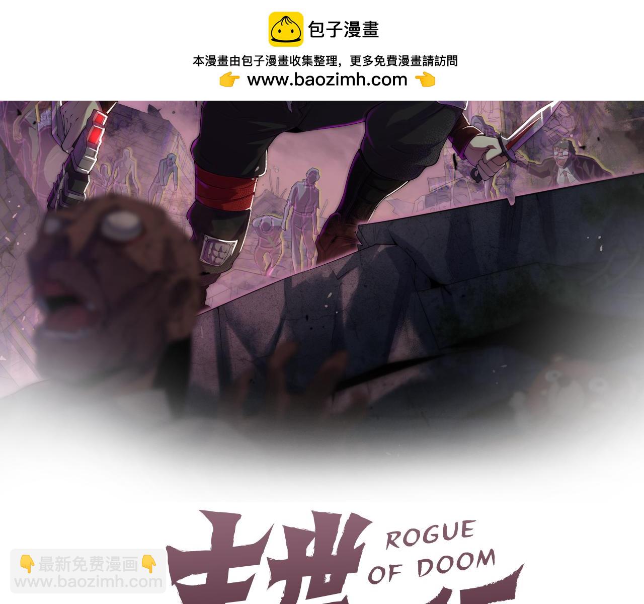 第142话 前往中央之都(1/4)-第142话
