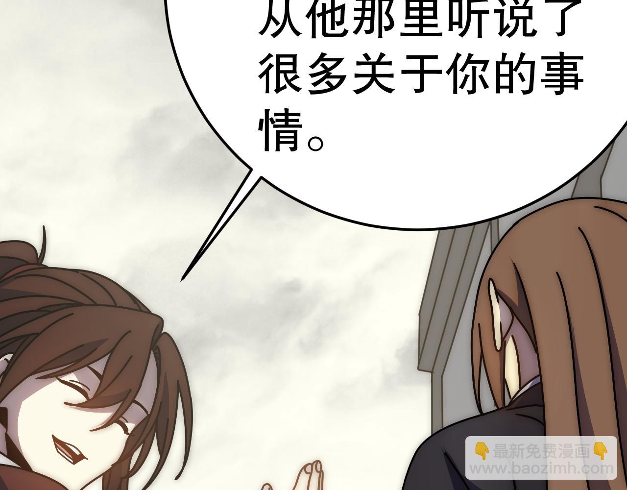 第142话 前往中央之都(1/4)-第142话