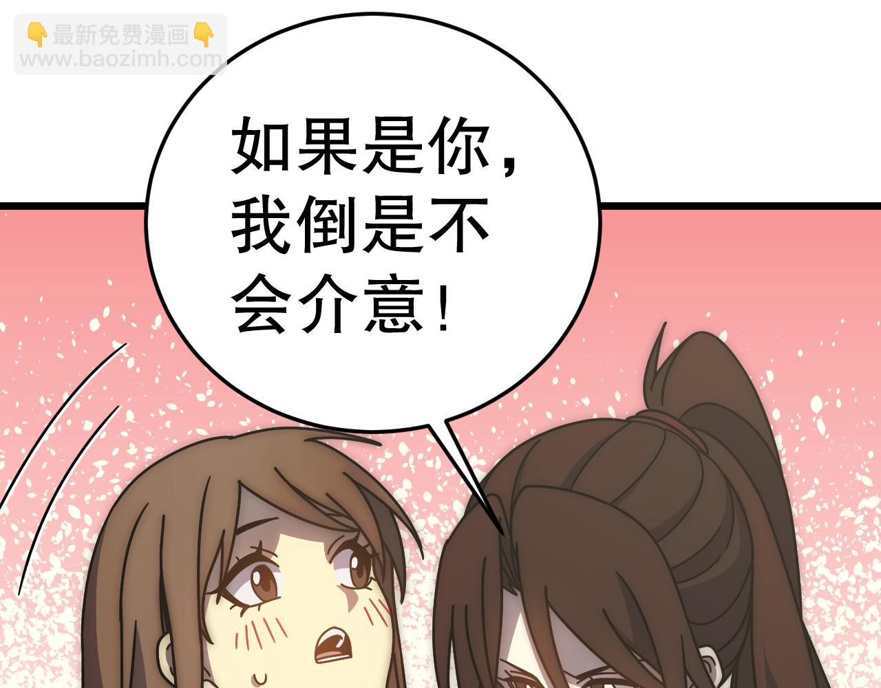 第142话 前往中央之都(1/4)-第142话