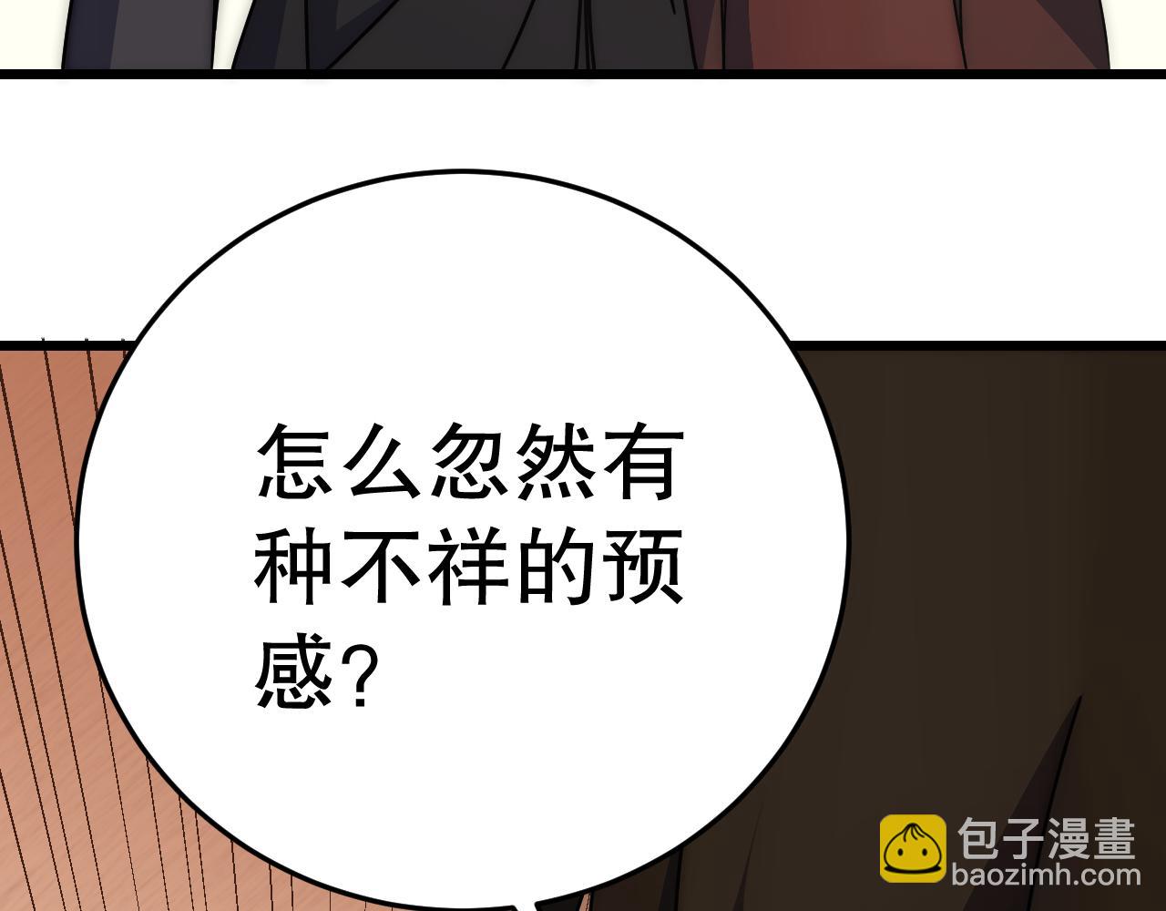 第142话 前往中央之都(1/4)-第142话