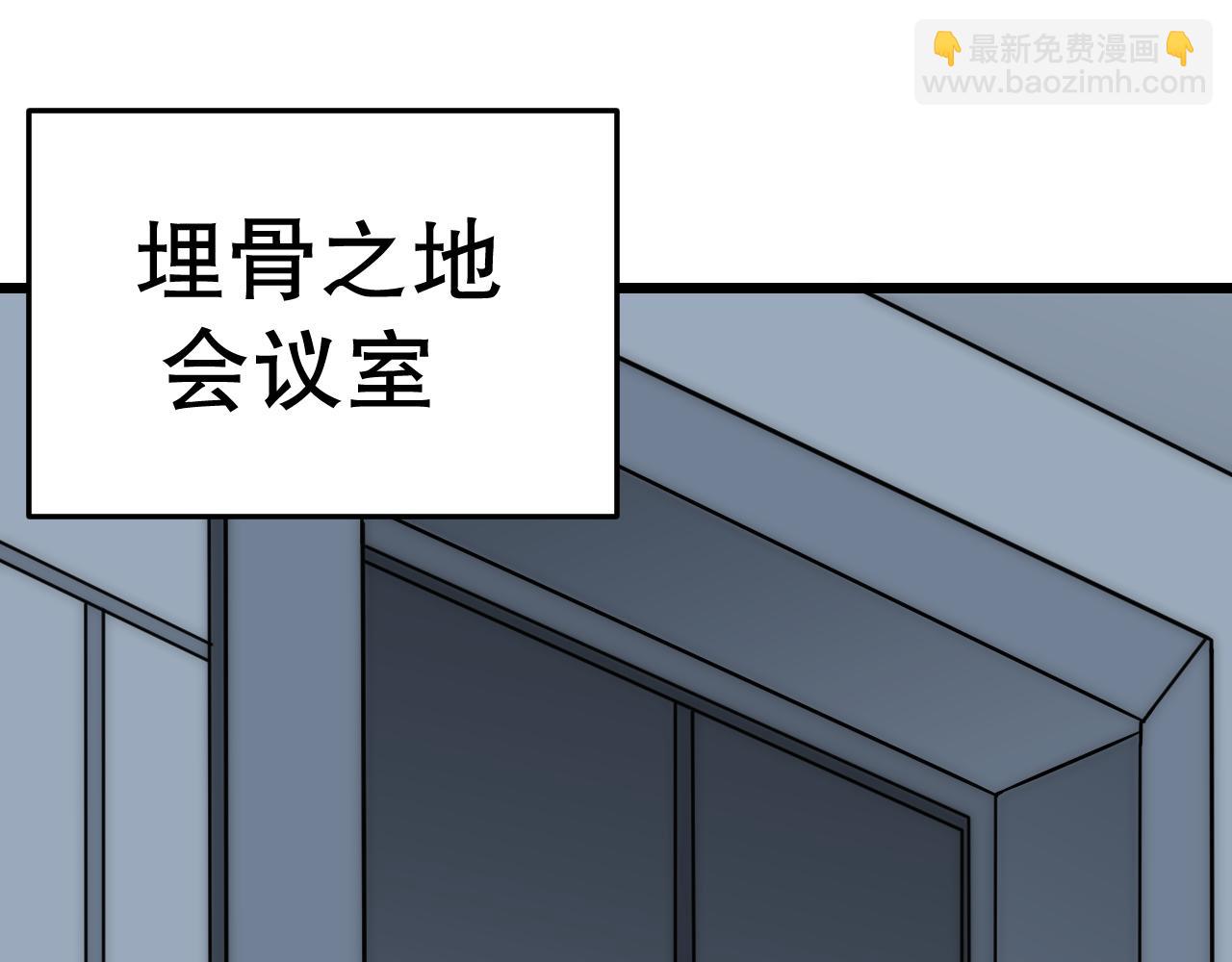 第142话 前往中央之都(1/4)-第142话