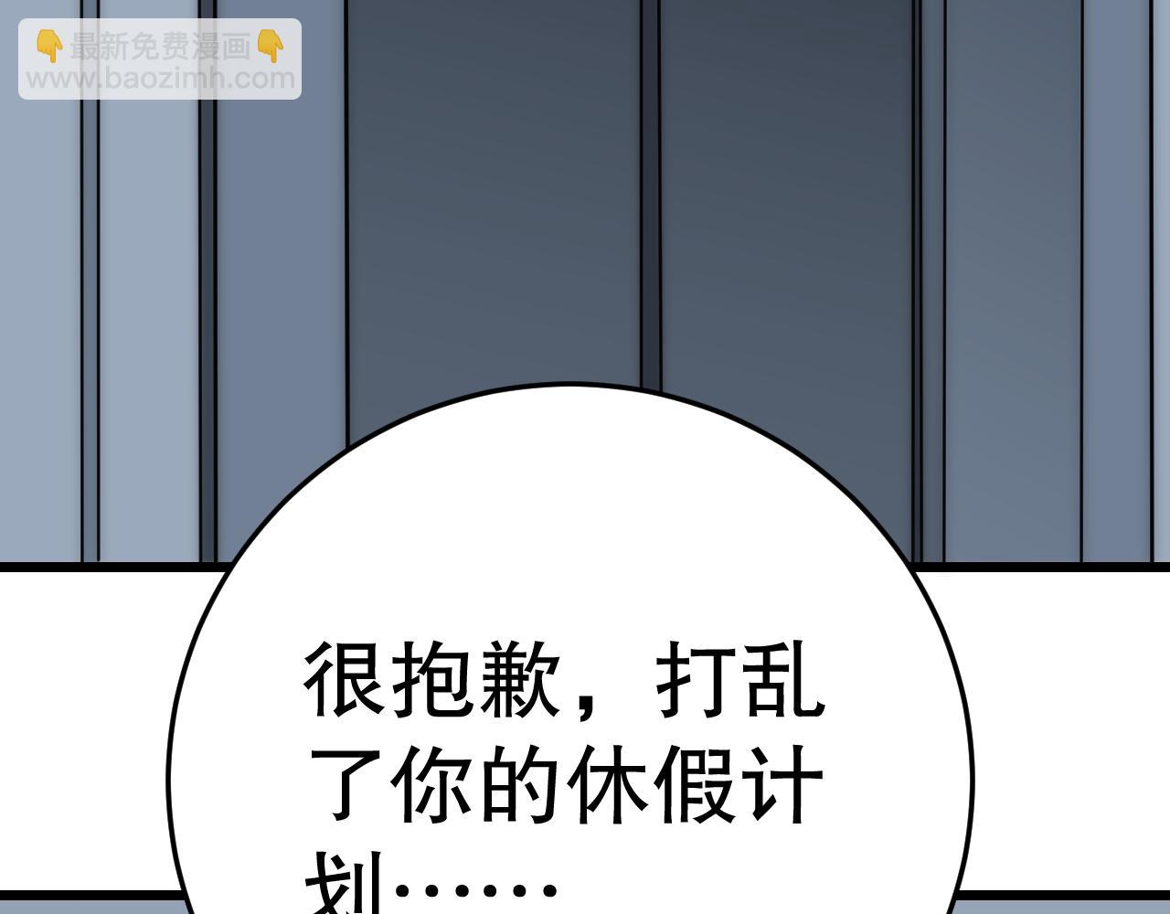 第142话 前往中央之都(1/4)-第142话
