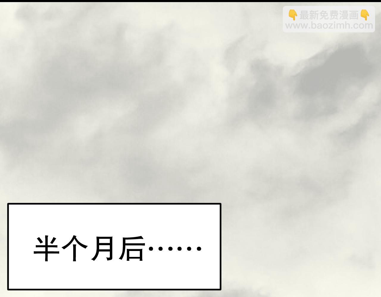 第142话 前往中央之都(1/4)-第142话