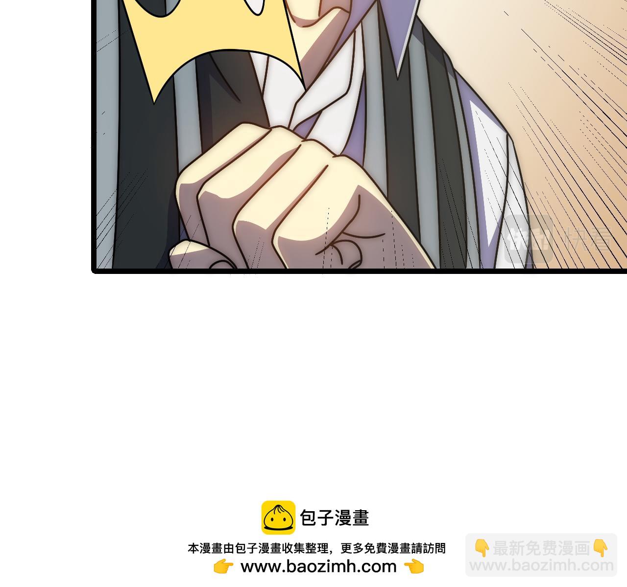 第142话 前往中央之都(1/4)-第142话