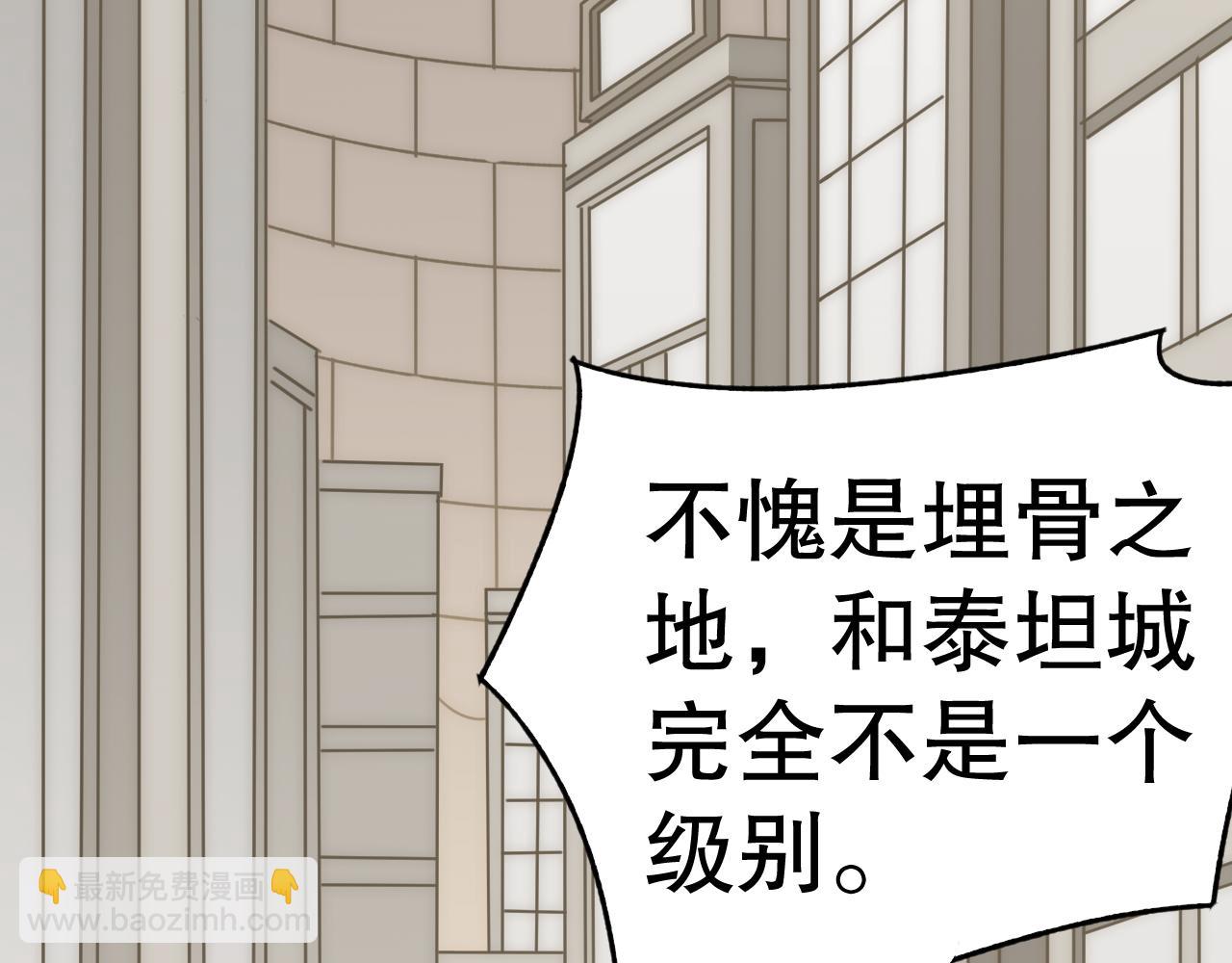 第142话 前往中央之都(1/4)-第142话
