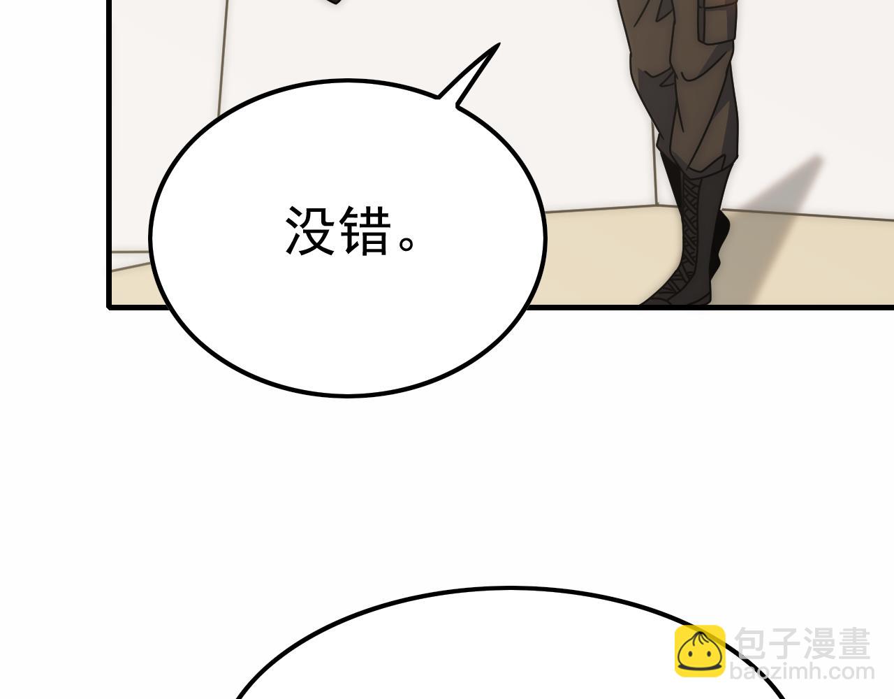 第144话 开搞！(1/3)-第144话
