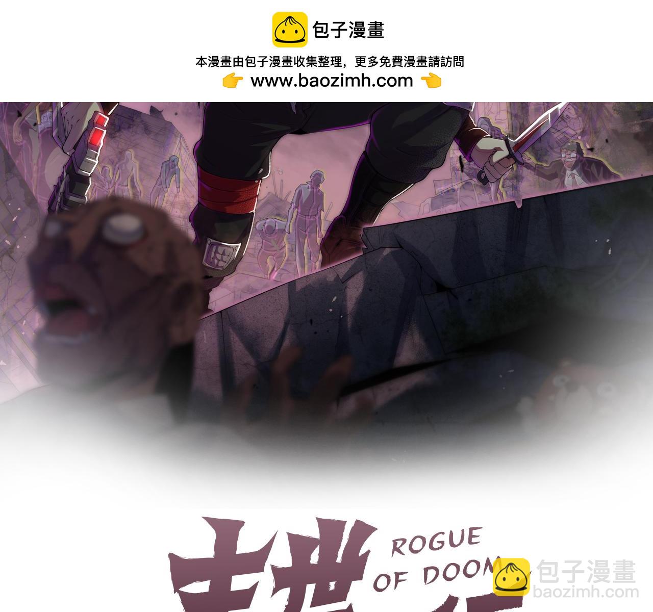 第144话 开搞！(1/3)-第144话