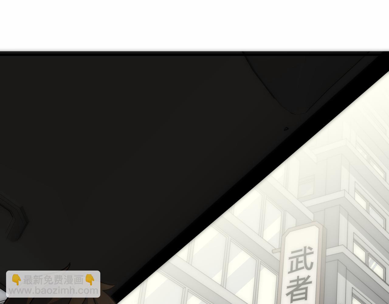 第144话 开搞！(1/3)-第144话