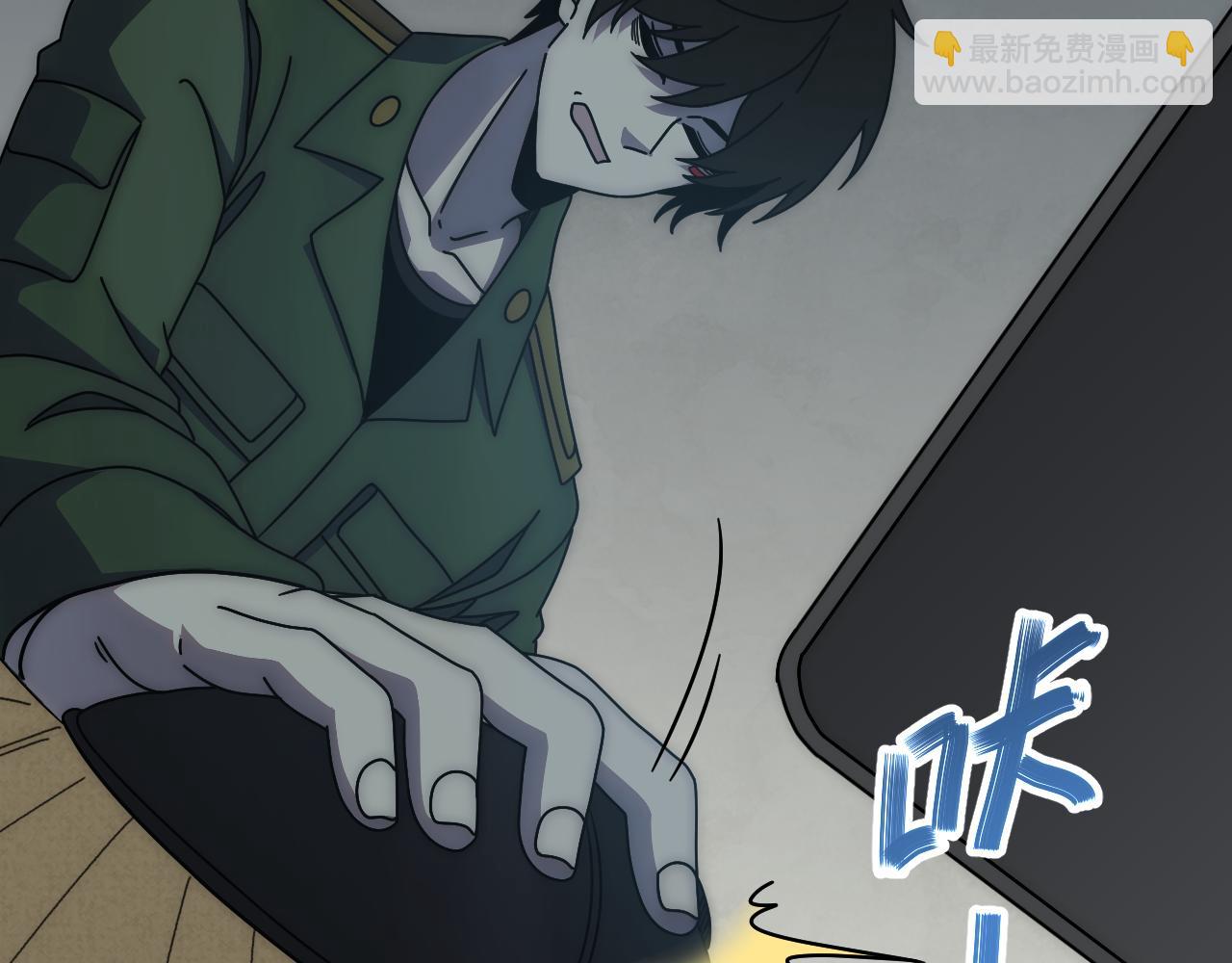 第144话 开搞！(1/3)-第144话