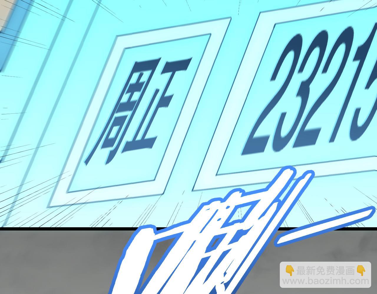 第146话 引火上身(1/4)-第146话