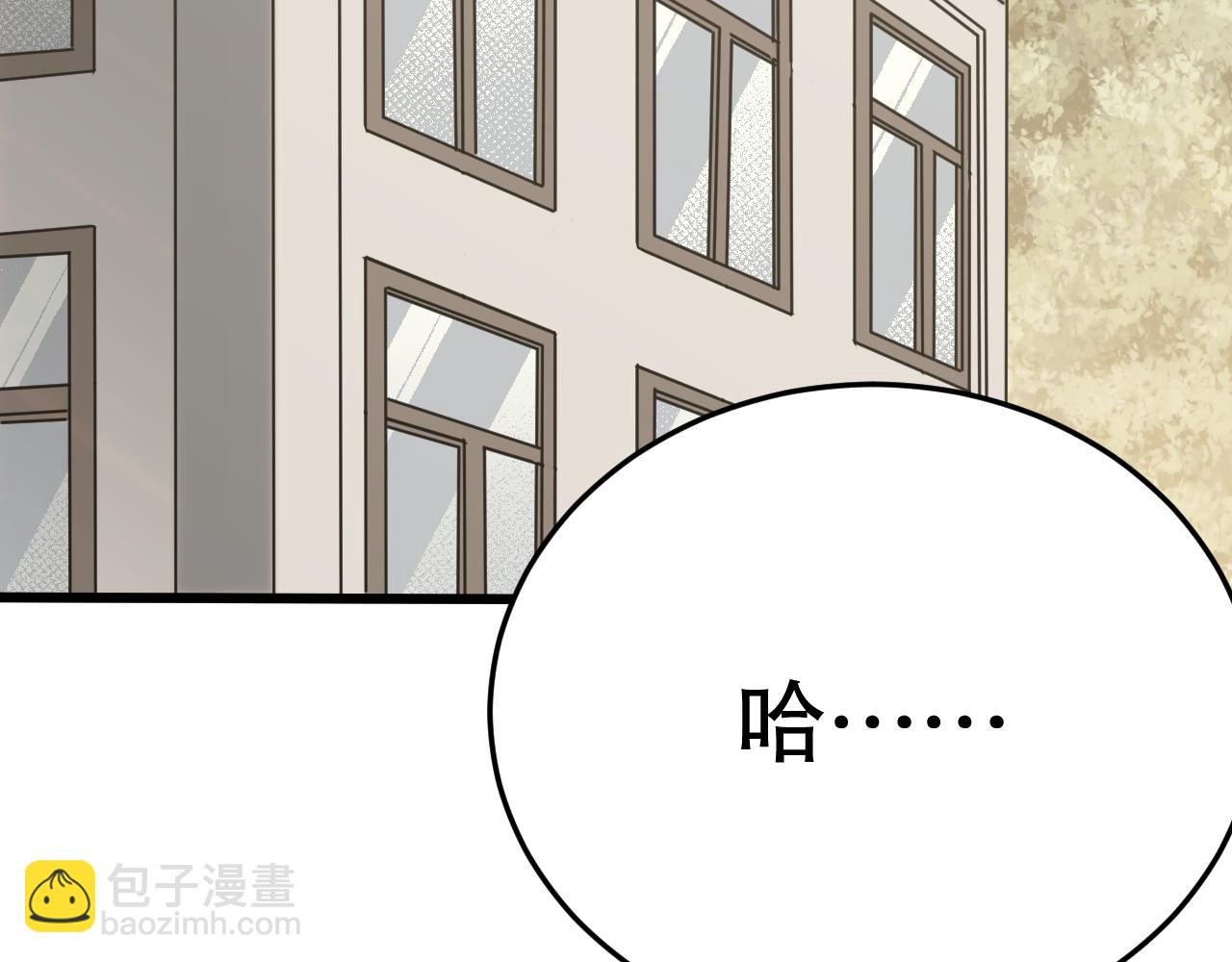 第146话 引火上身(1/4)-第146话