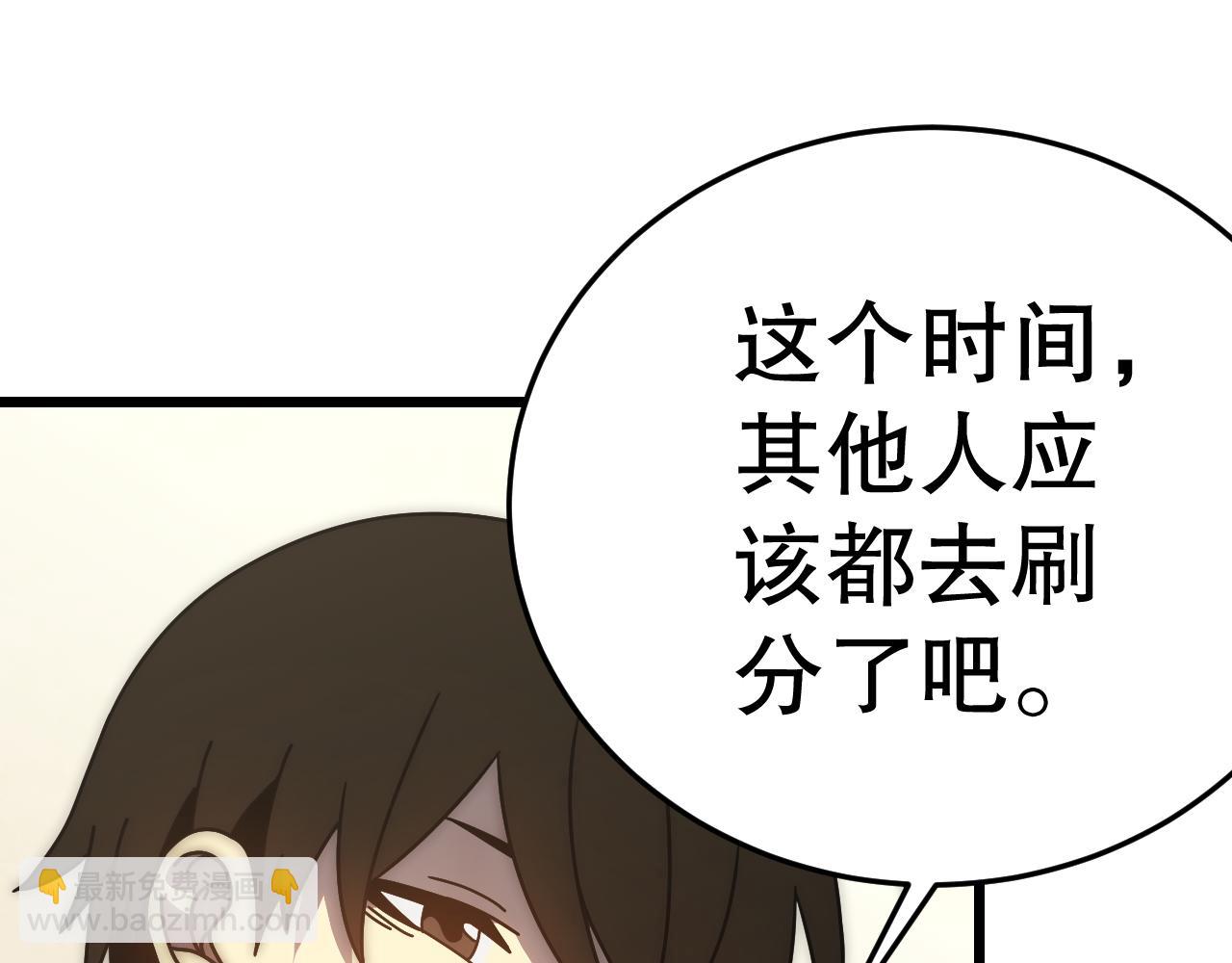 第146话 引火上身(1/4)-第146话