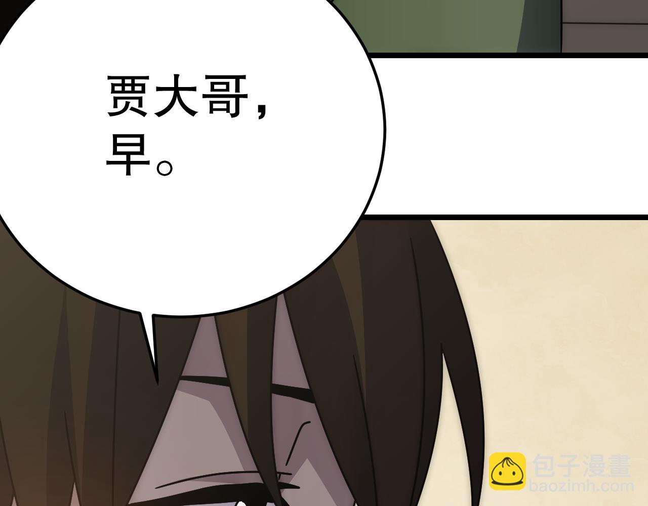 第146话 引火上身(1/4)-第146话