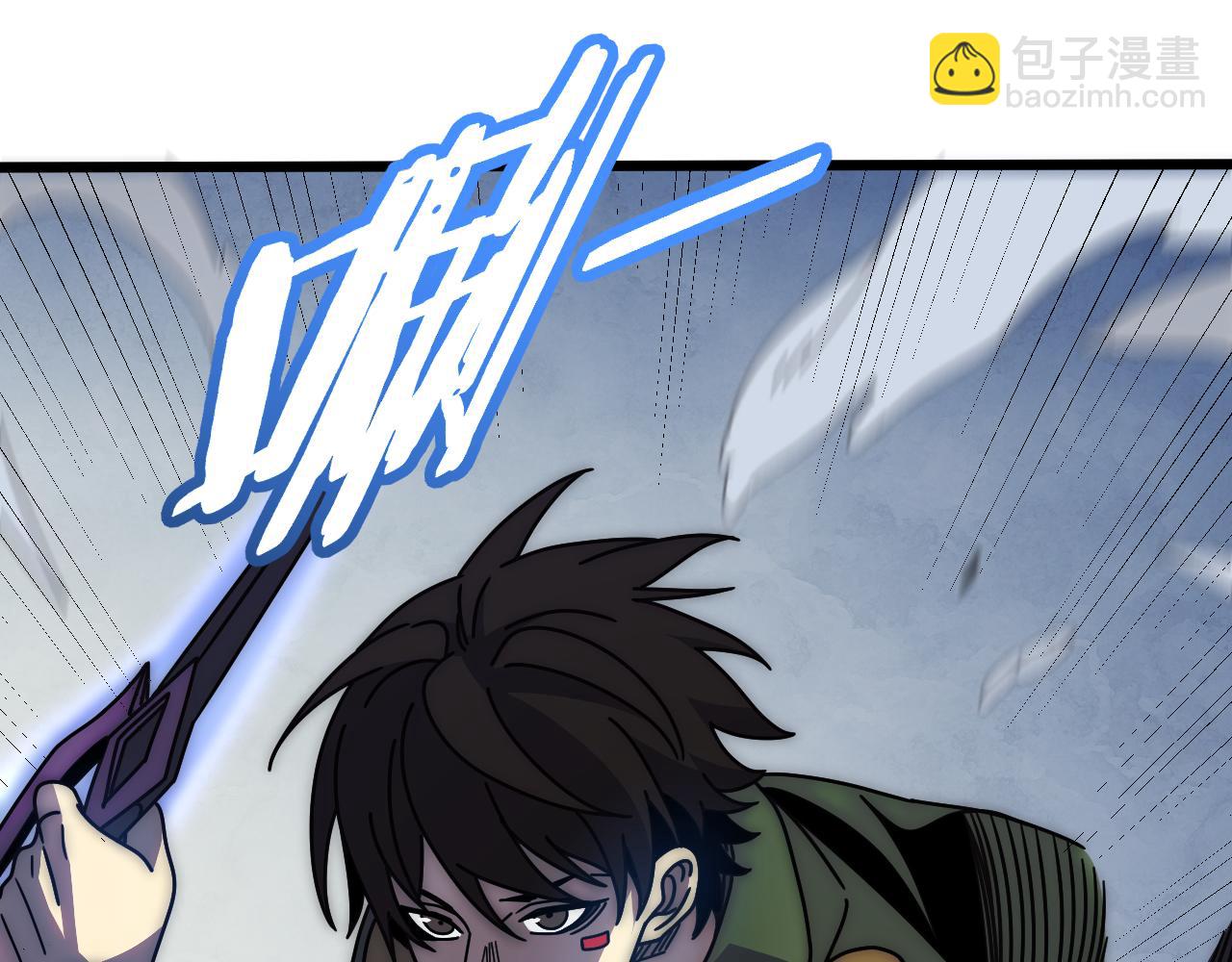 第146话 引火上身(1/4)-第146话