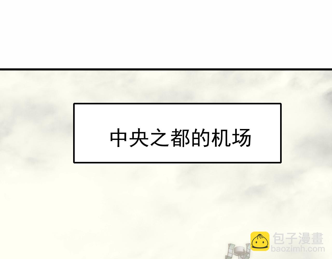 第148话 星光战团成立！(1/3)-第148话