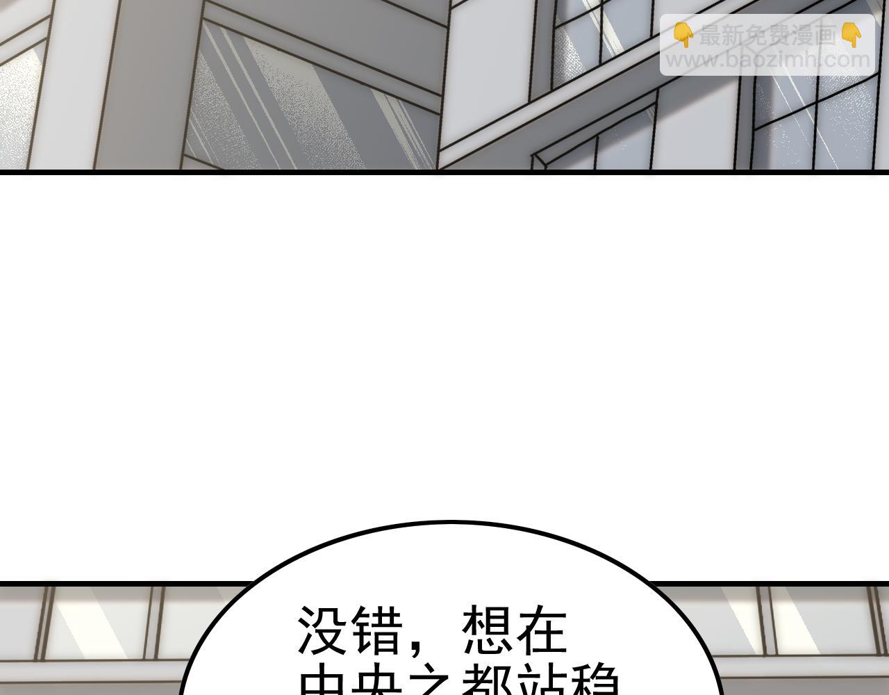 第148话 星光战团成立！(1/3)-第148话