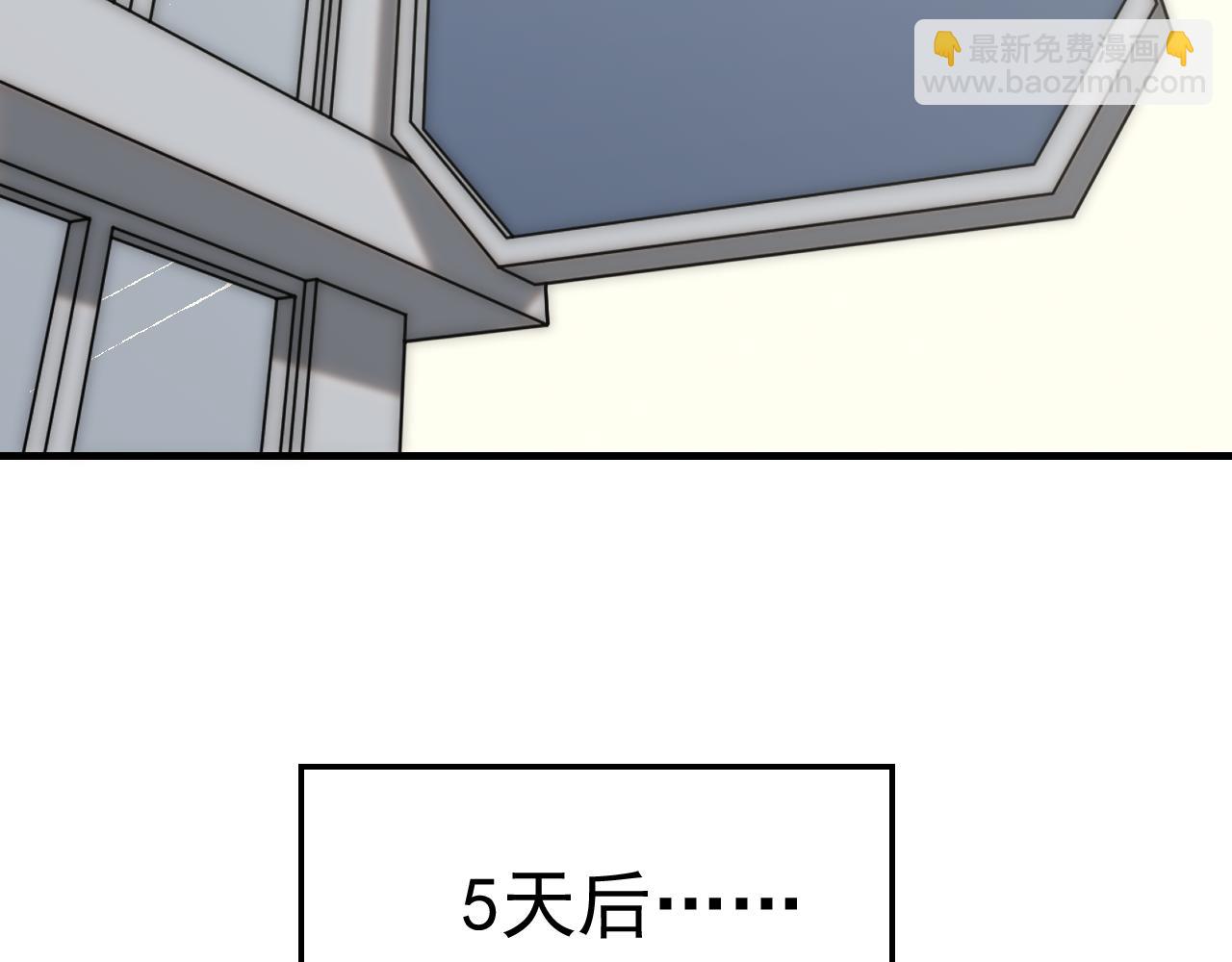 第148话 星光战团成立！(1/3)-第148话