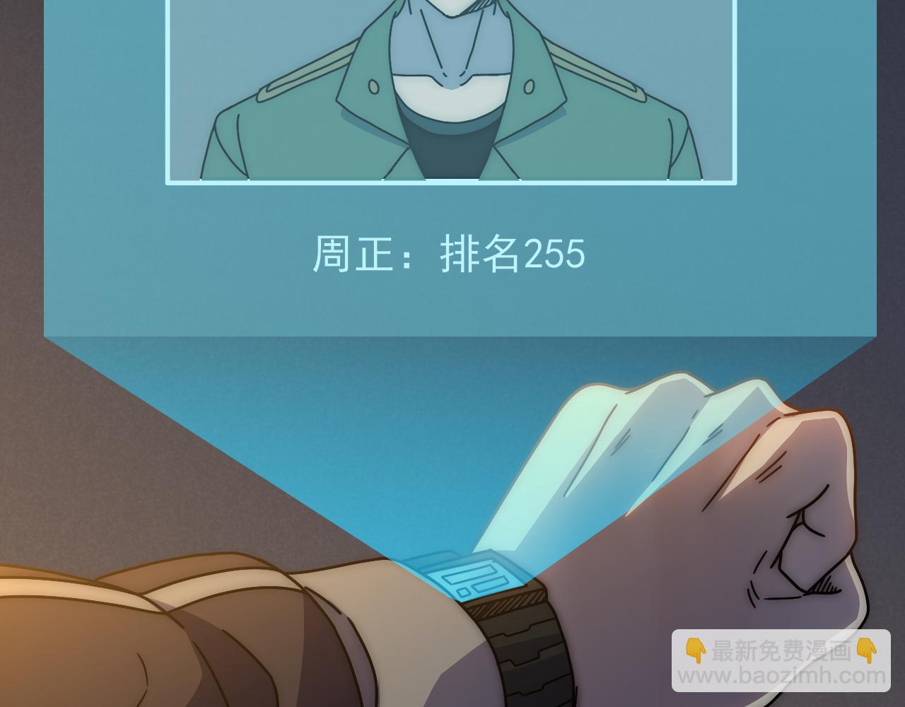 第148话 星光战团成立！(1/3)-第148话