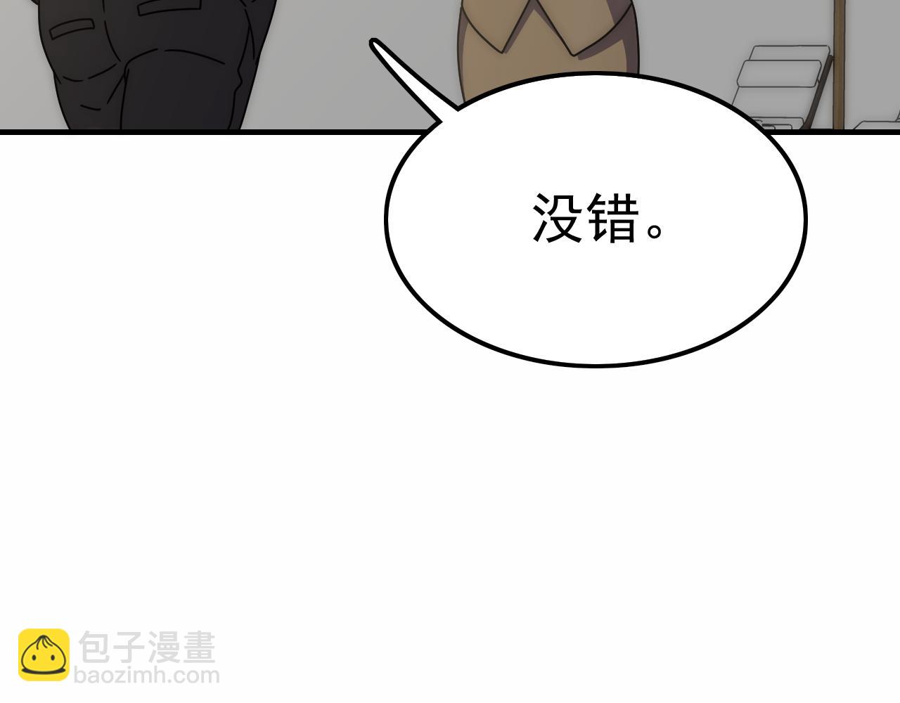 第148话 星光战团成立！(1/3)-第148话
