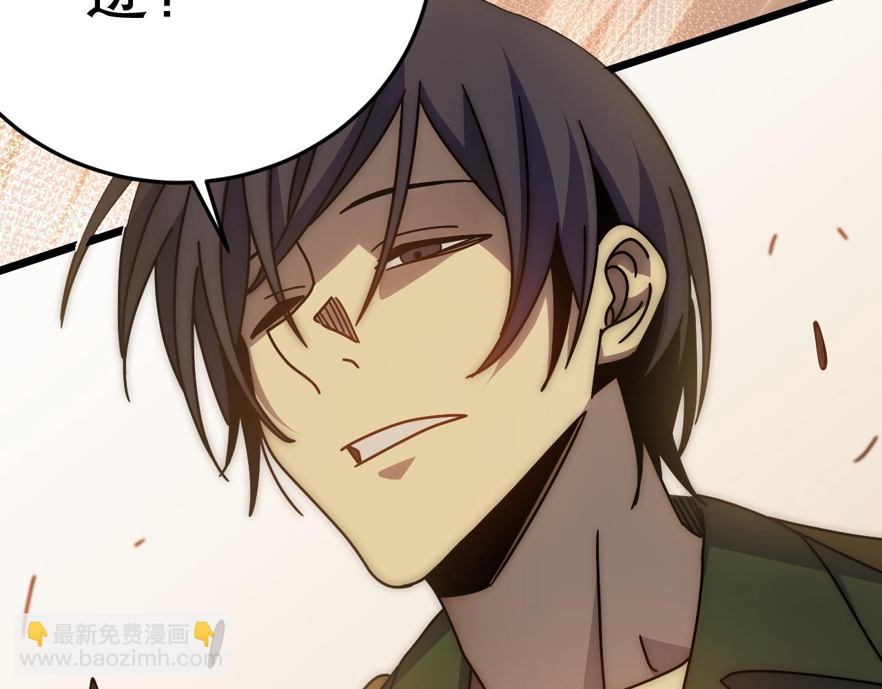 第150话 路走窄了！(1/4)-第150话