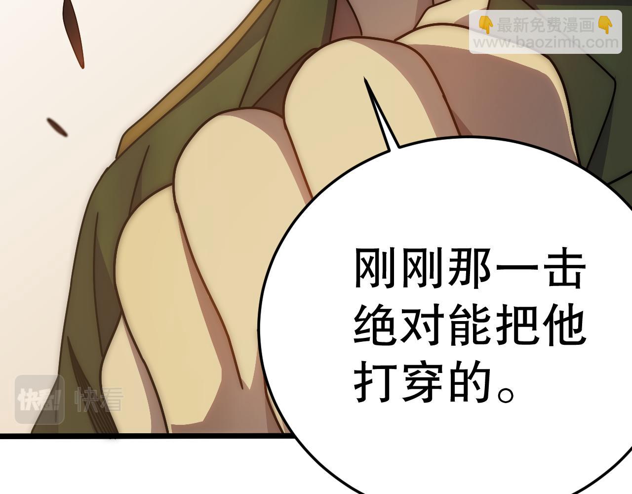 第150话 路走窄了！(1/4)-第150话