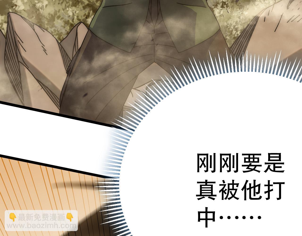 第150话 路走窄了！(1/4)-第150话