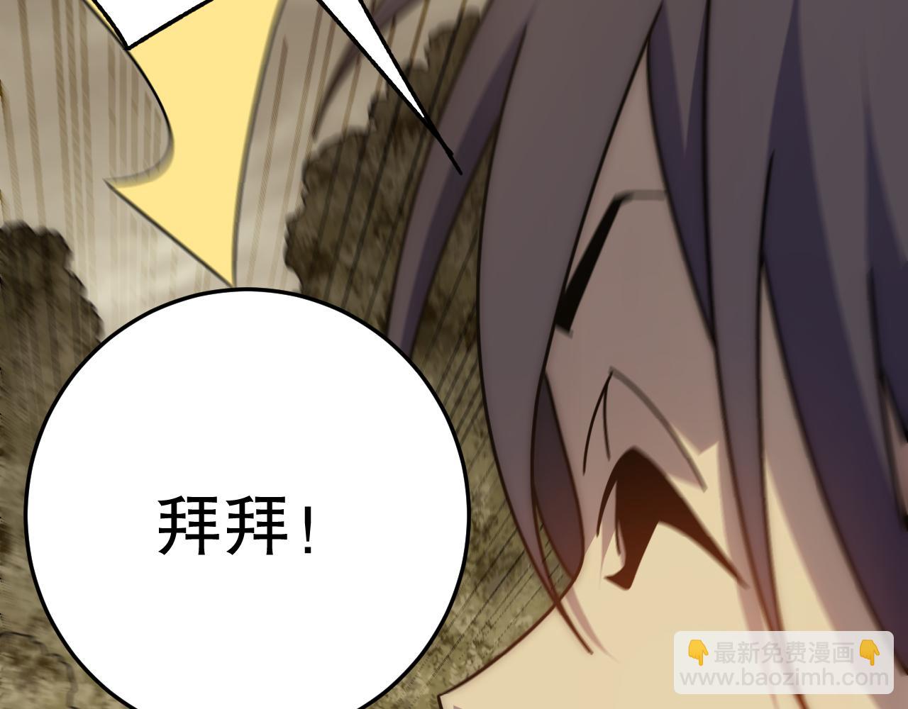 第150话 路走窄了！(1/4)-第150话