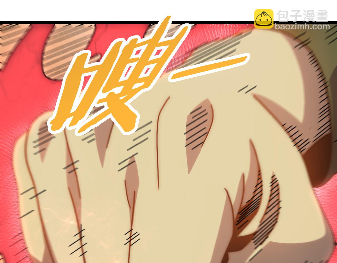 第150话 路走窄了！(1/4)-第150话