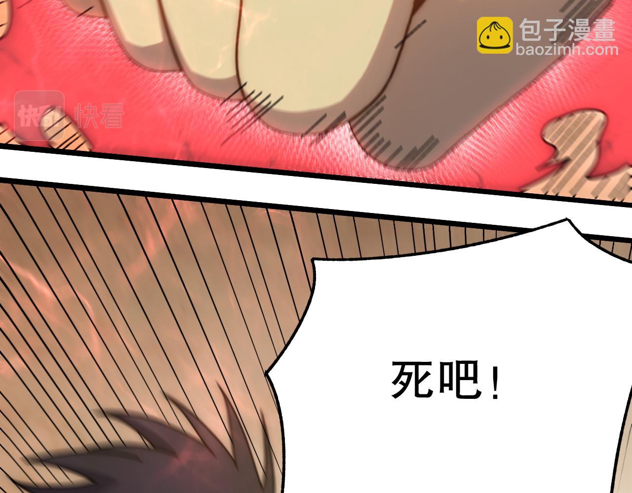 第150话 路走窄了！(1/4)-第150话