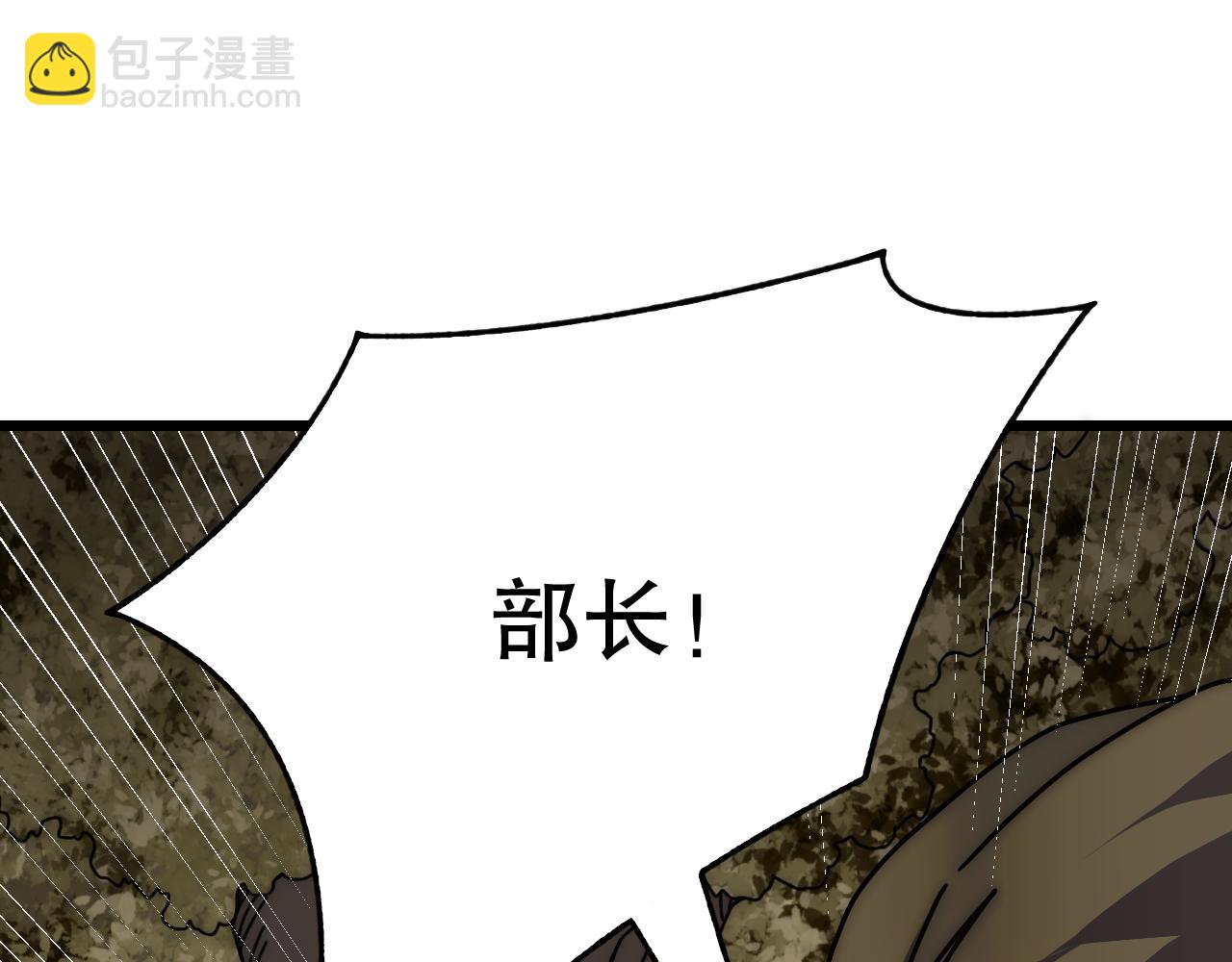 第152章：坐收渔翁之利的赢家(1/5)-第152话