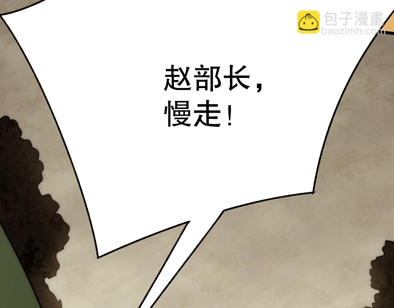第152章：坐收渔翁之利的赢家(1/5)-第152话