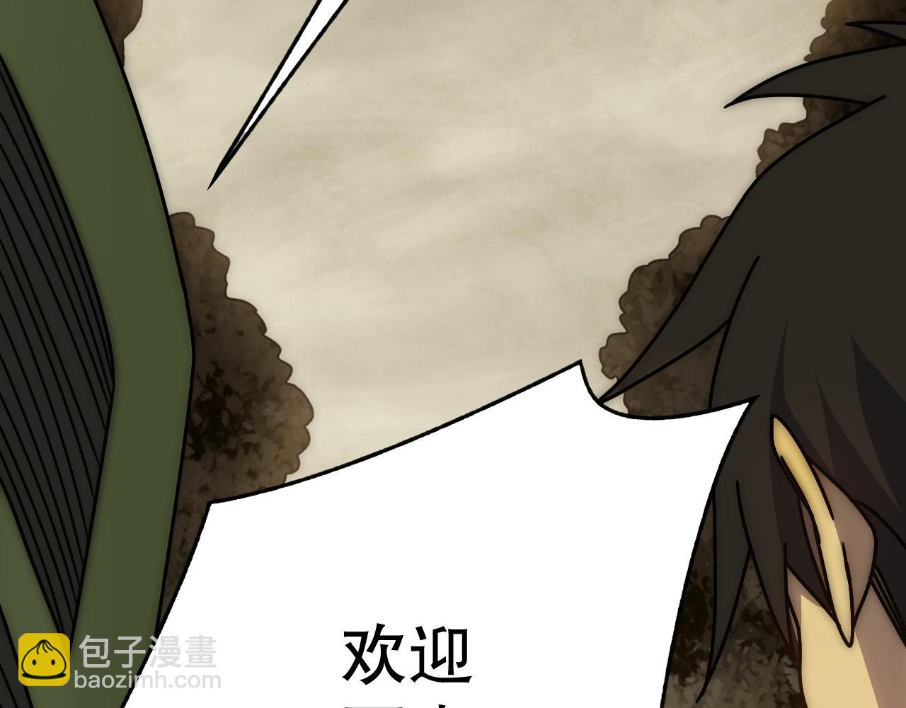 第152章：坐收渔翁之利的赢家(1/5)-第152话