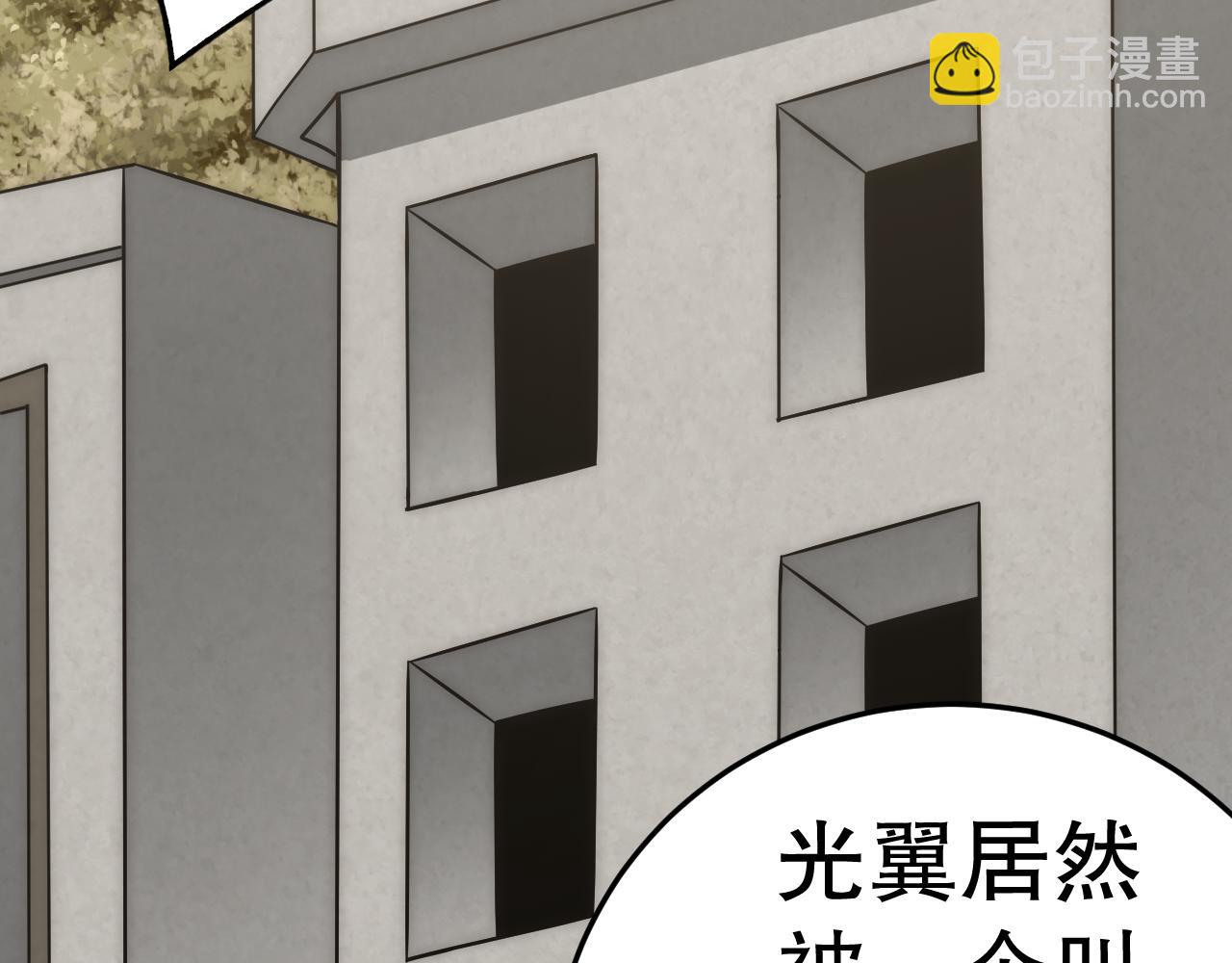 第152章：坐收渔翁之利的赢家(1/5)-第152话