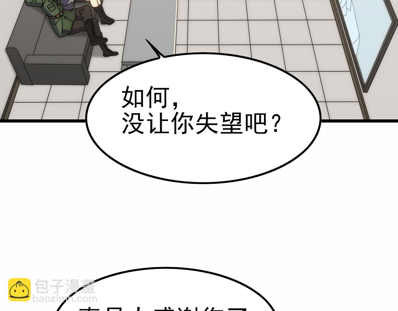 第154章：谁挡我，我灭谁！(1/3)-第154话