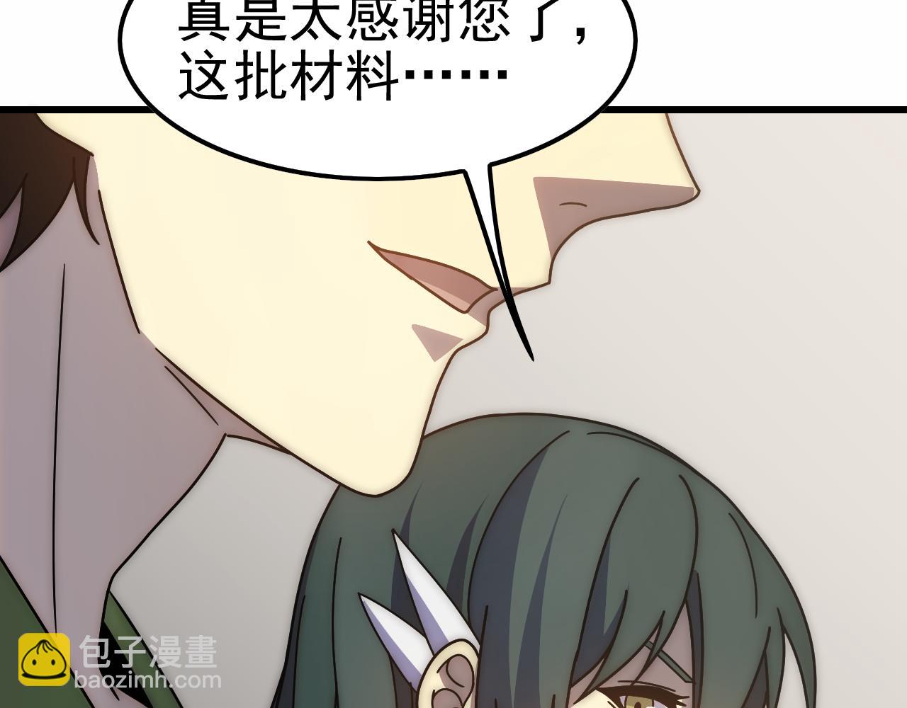 第154章：谁挡我，我灭谁！(1/3)-第154话